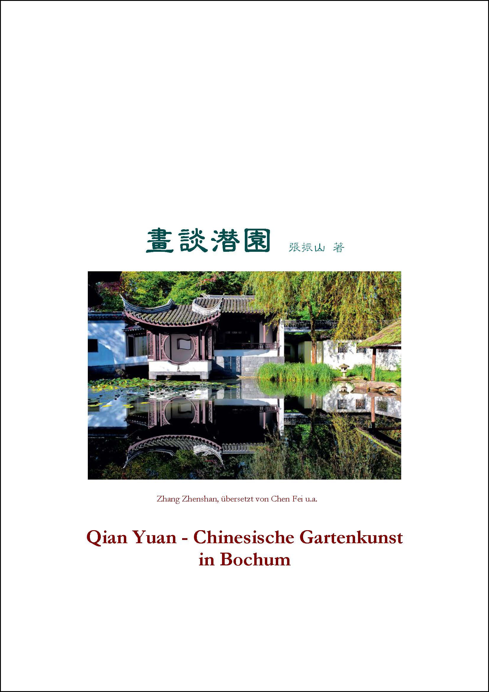 Cover for Qian Yuan - Chinesische Gartenkunst in Bochum